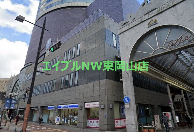 コンビニ　ローソン 岡山シンフォニービル店（コンビニ）まで319m