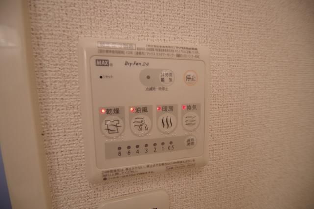 その他　☆　浴室乾燥機付　★