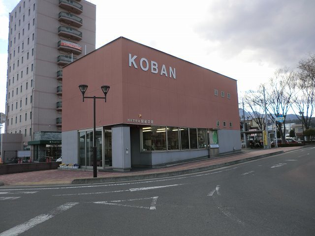 警察署・交番　渋川警察署駅前交番（警察署・交番）まで1300m