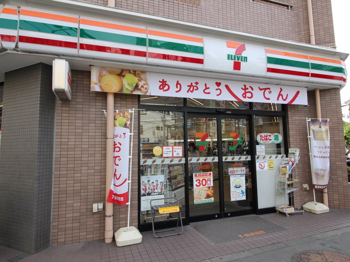 コンビニ　セブンイレブン（コンビニ）まで24m