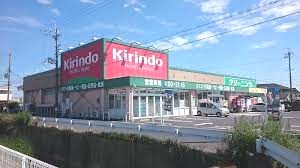 ドラックストア　キリン堂守山播磨田店（ドラッグストア）まで1869m