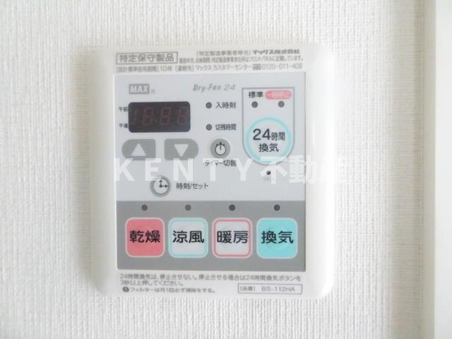 その他設備　浴室暖房乾燥機あり