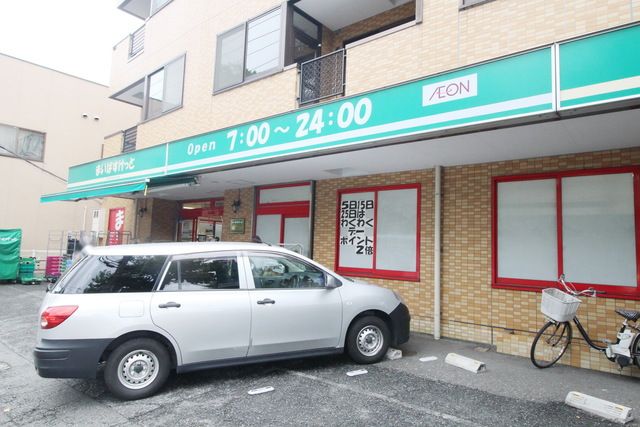 スーパー　まいばすけっと梅が丘店（スーパー）まで940m