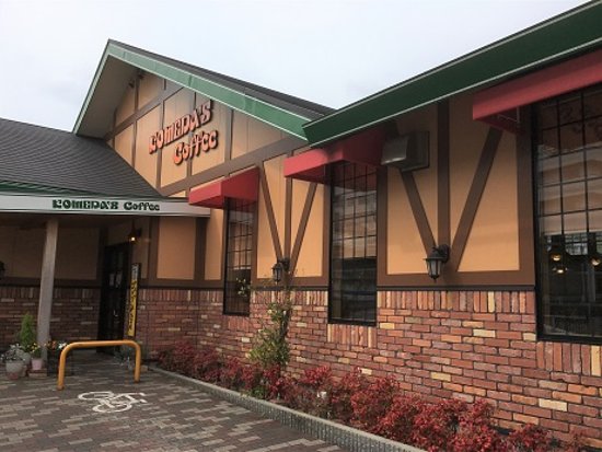 飲食店　コメダ珈琲店 神戸名谷店（飲食店）まで518m