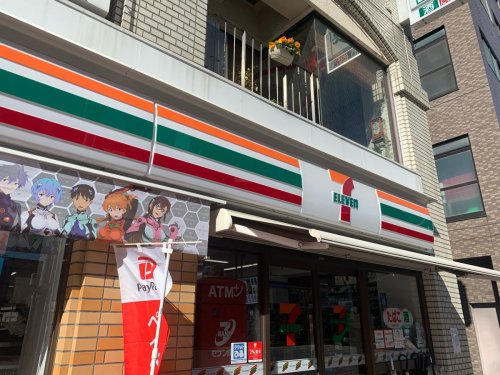 コンビニ　セブンイレブン 南麻布店（コンビニ）まで316m