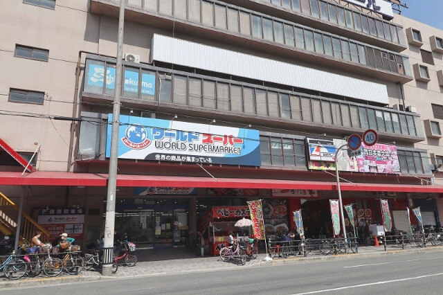 スーパー　ワールドスーパー（スーパー）まで113m