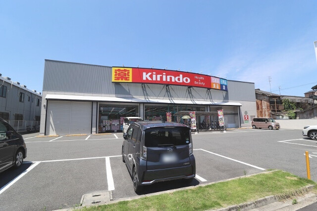 ドラックストア　キリン堂 生野巽中店（ドラッグストア）まで372m