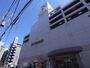 スーパー　イトーヨーカドー　和光店（スーパー）まで553m