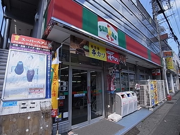 コンビニ　サンクス（コンビニ）まで463m