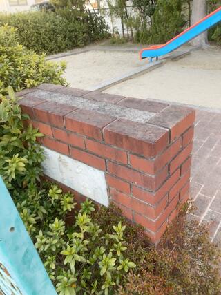 公園　西緑丘3丁目西公園（公園）まで200m