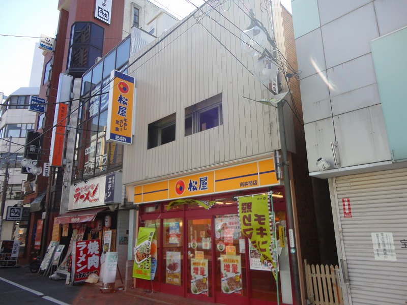 飲食店　松屋（飲食店）まで851m