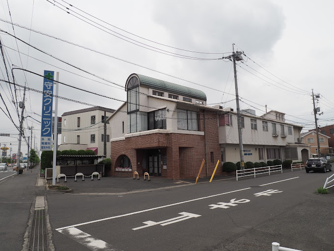 病院　守安外科胃腸科整形外科クリニック（病院）まで204m