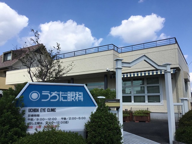 病院　うちだ眼科医院（病院）まで299m