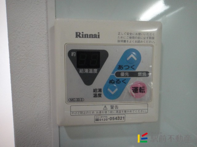 その他設備　７０３号室を流用