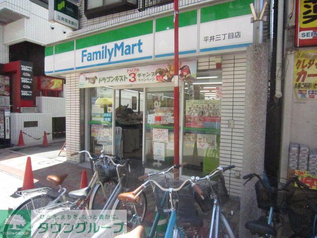 コンビニ　ファミリーマート（コンビニ）まで380m