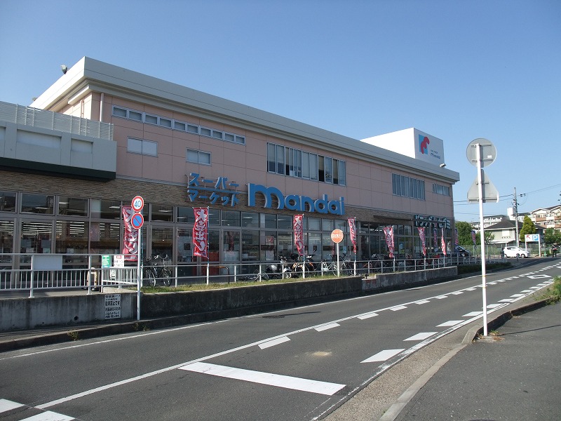 スーパー　万代 宇治槙島店（スーパー）まで735m