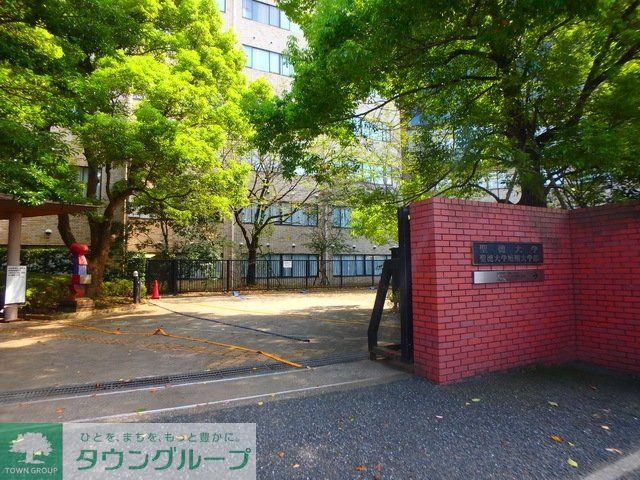 その他　聖徳大学（その他）まで830m