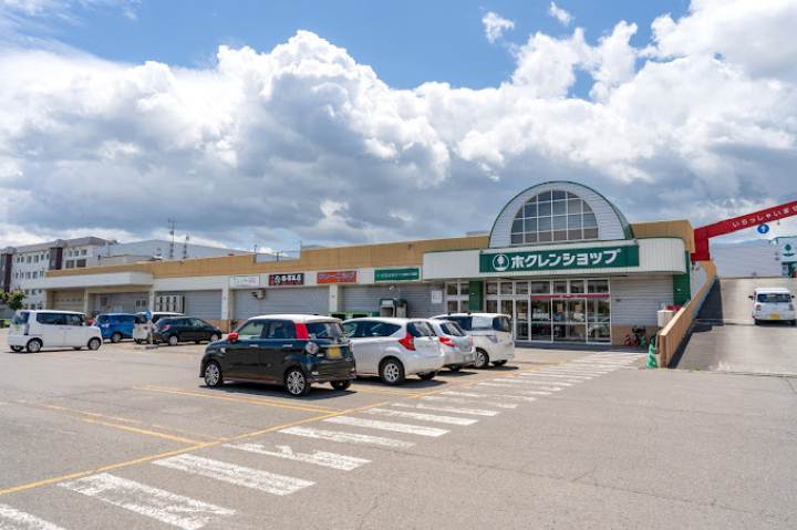 スーパー　ホクレンショップ　前田店（スーパー）まで650m