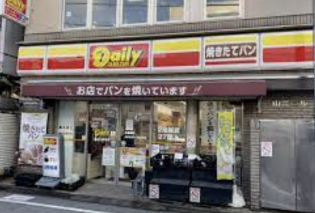 コンビニ　デイリーヤマザキ 浜田山駅前店（コンビニ）まで277m