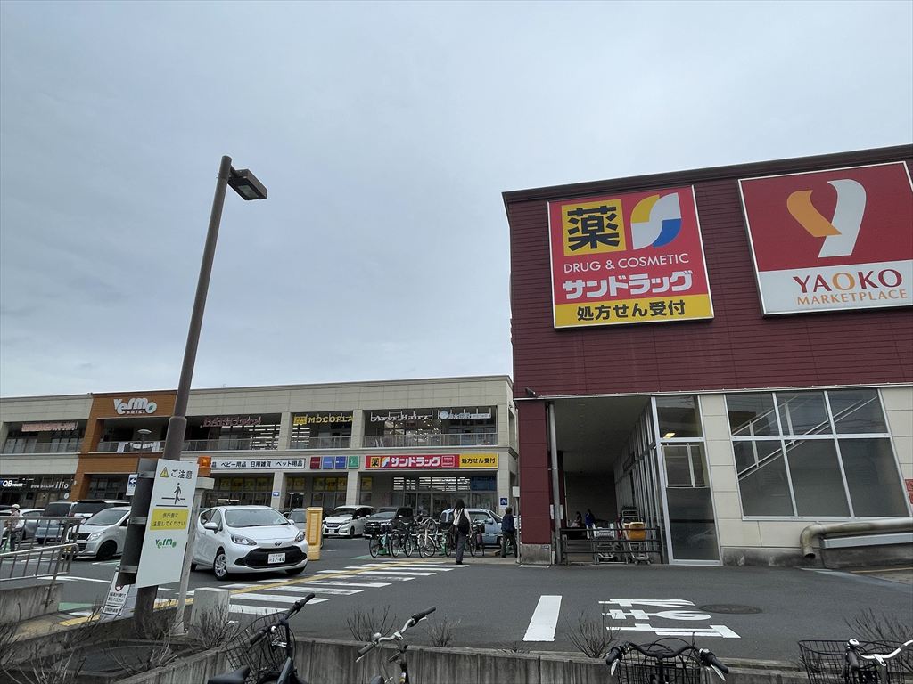 ドラックストア　サンドラッグ 志木店（ドラッグストア）まで706m