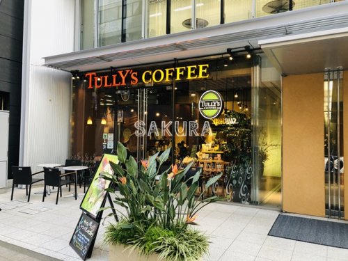 飲食店　タリーズコーヒー 新横浜店（飲食店）まで417m