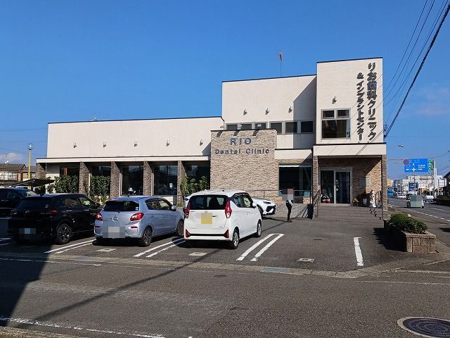病院　りお歯科クリニック（病院）まで600m