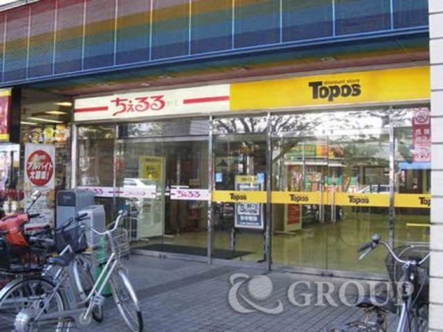 ショッピングセンター　ちぇるる野毛（ショッピングセンター）まで667m