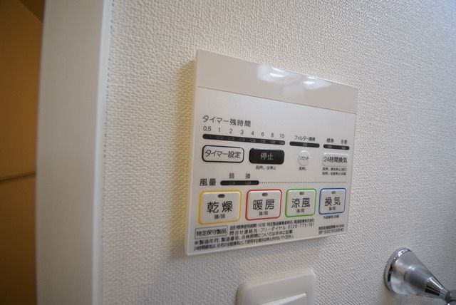 その他設備　★雨の日も洗濯物も良く乾きます★