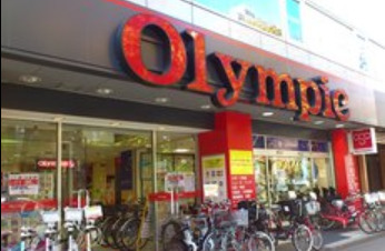 ホームセンター　サイクルオリンピック 高井戸店（ホームセンター）まで442m