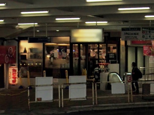 スーパー　阪急オアシス六甲店（スーパー）まで608m