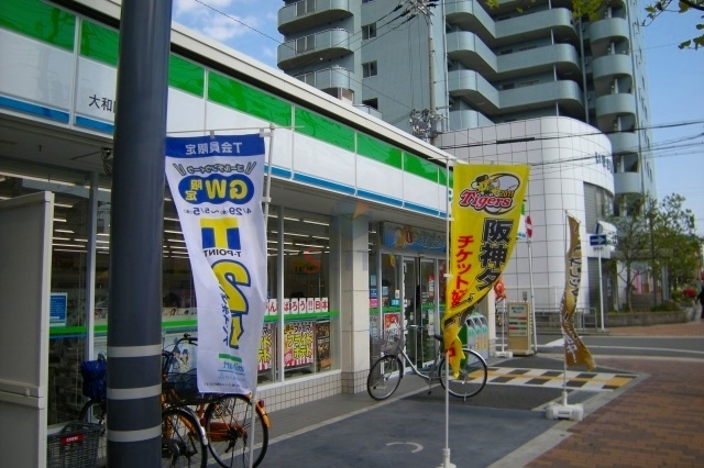 コンビニ　ファミリーマート大和田四丁目店（コンビニ）まで742m