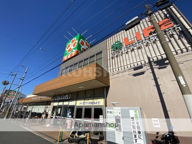 スーパー　ライフ 玉出東店（スーパー）まで260m