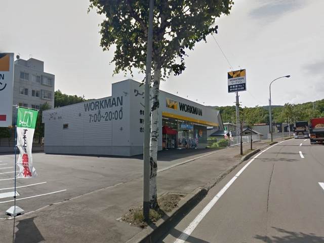 ショッピングセンター　ワークマン札幌西野店（ショッピングセンター）まで590m