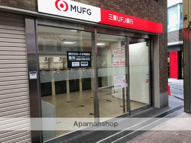 銀行　（株）三菱ＵＦＪ銀行／塚本支店（銀行）まで4632m