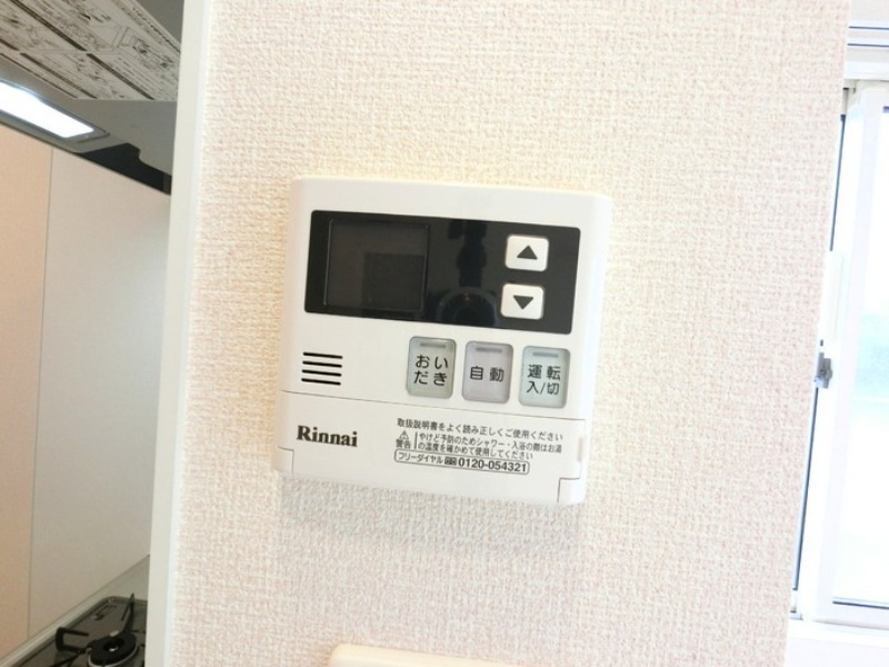 その他　図面と現状に相違がある場合には現状を優先