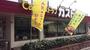 その他　ガスト 佃店（その他）まで342m