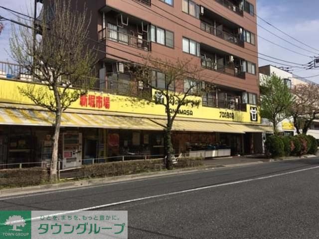 スーパー　肉のハナマサ新堀店（スーパー）まで421m