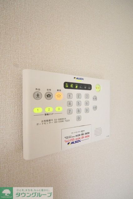 セキュリティ