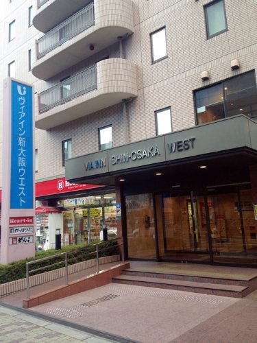 その他　ヴィアイン新大阪ウエスト（その他）まで299m