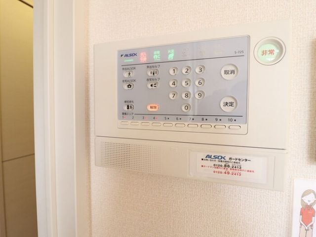 セキュリティ
