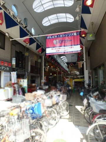 ショッピングセンター　駒川商店街（ショッピングセンター）まで310m