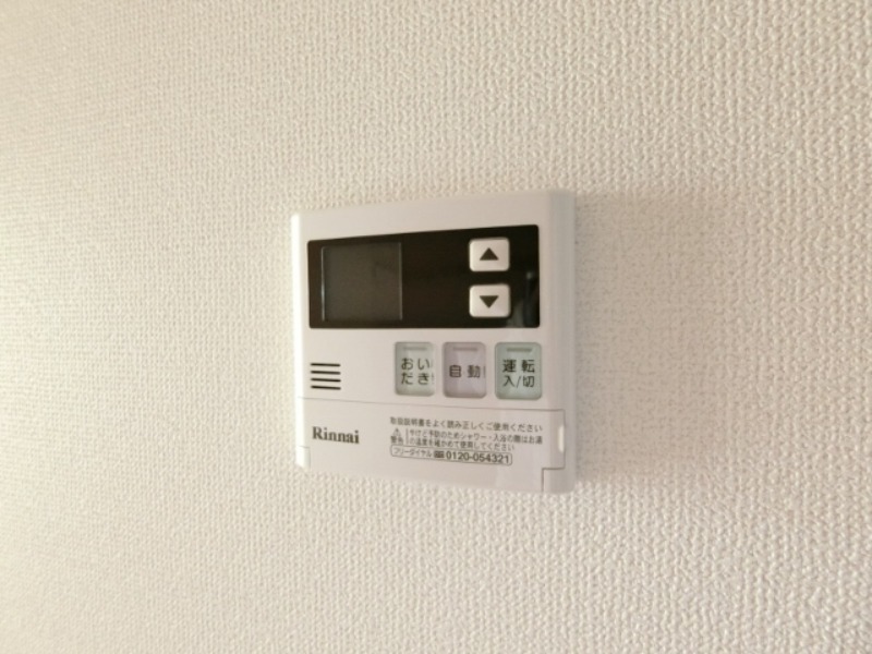 その他設備　図面と現状に相違がある場合には現状を優先