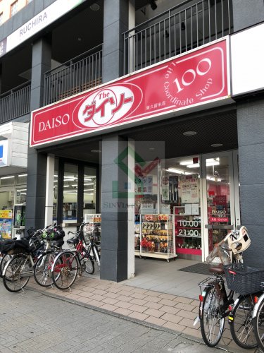 その他　ダイソー東久留米駅前店（その他）まで462m