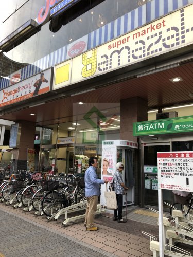 スーパー　スーパーヤマザキ東久留米東口店（スーパー）まで550m