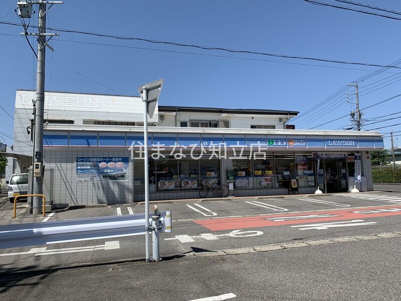 コンビニ　ローソン安城今池町店（コンビニ）まで130m
