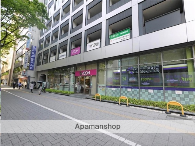スーパー　イオンエクスプレス仙台上杉店（スーパー）まで230m