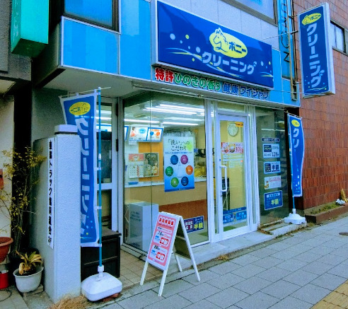 その他　ポニークリーニング亀戸9丁目店（その他）まで524m