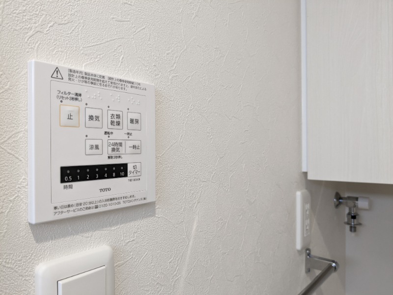 その他設備　図面と現状に相違がある場合には現状を優先