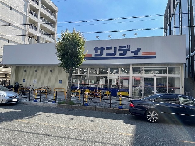スーパー　サンディ西三国店（スーパー）まで750m