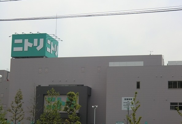 ホームセンター　ニトリ　豊中三国店（ホームセンター）まで1600m